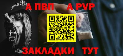 первитин Аргун