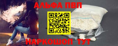 мет Апшеронск