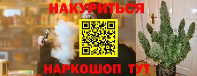 мет Апшеронск