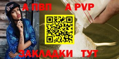 первитин Аргун