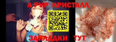 Альфа ПВП Апрелевка