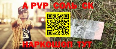 первитин Аргун