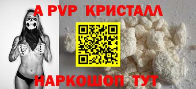 меф VHQ Абакан