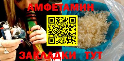 первитин Аргун