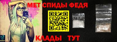 первитин Аргун
