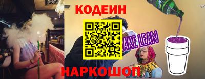 мет Апшеронск