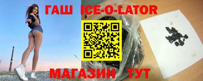 мет Апшеронск