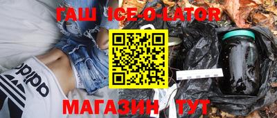 мет Апшеронск
