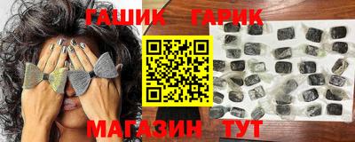 мет Апшеронск