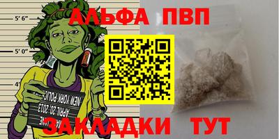первитин Аргун