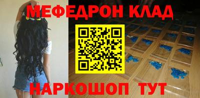 первитин Аргун