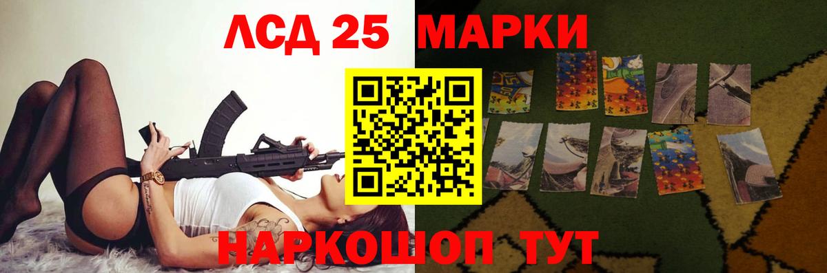 Лсд 25 экстази  Вход с VPN  Бутурлиновка  ЛСД экстази ecstasy  LSD-25 экстази ecstasy 
