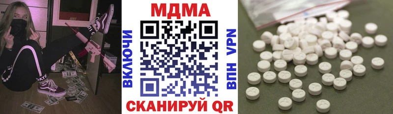 как найти закладки Бутурлиновка MDMA молли
