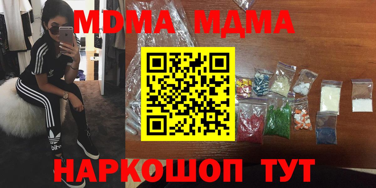 MDMA VHQ Бутурлиновка