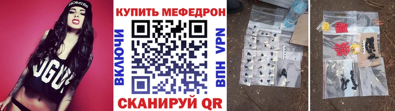 МЕФ VHQ Бутурлиновка
