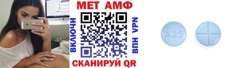 Метамфетамин мет  Бутурлиновка 