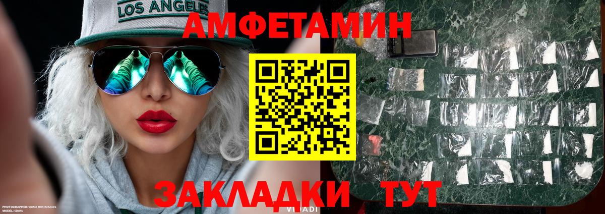 КОКАИН  Бутурлиновка  КОКАИН  ЭКСТАЗИ  НБОМе  ГАШИШ  Конопля  APVP СК кристаллы  МЕФ  