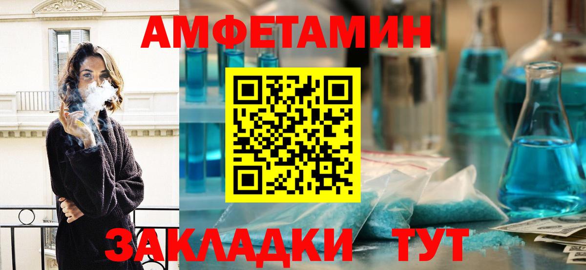 Метамфетамин мет  Бутурлиновка 