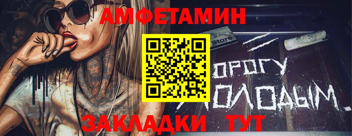 Метамфетамин витя Бутурлиновка