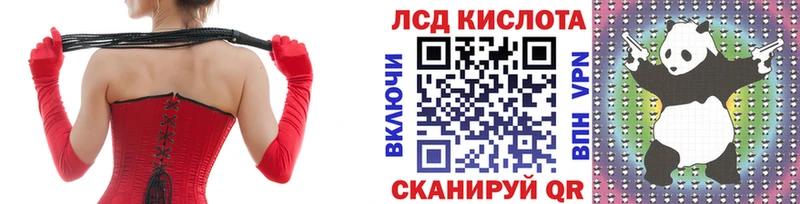 Марки 25I-NBOMe 1,8мг  mega ТОР  Бутурлиновка  дарнет шоп 