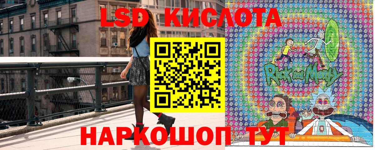 Марки 25I-NBOMe 1,5мг Бутурлиновка