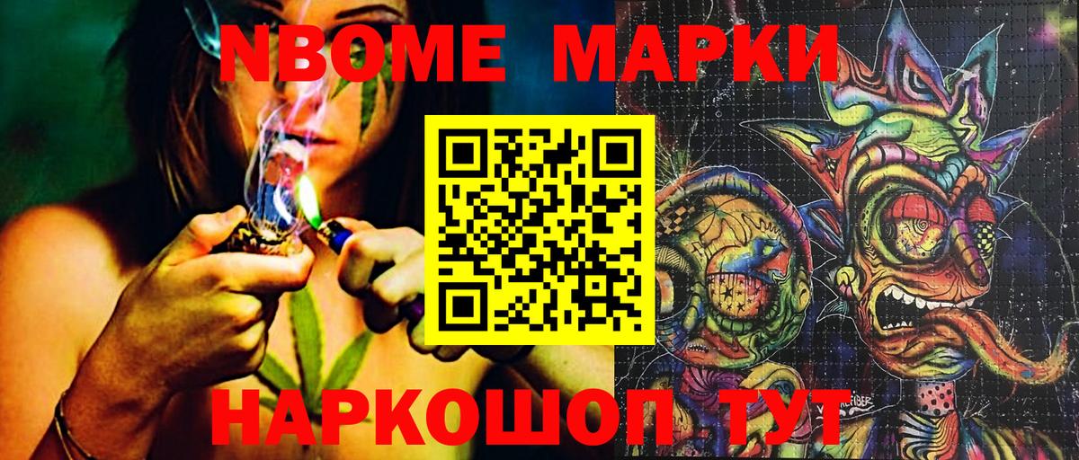 закладки  Вход с VPN  Бутурлиновка  Марки NBOMe 1500мкг 
