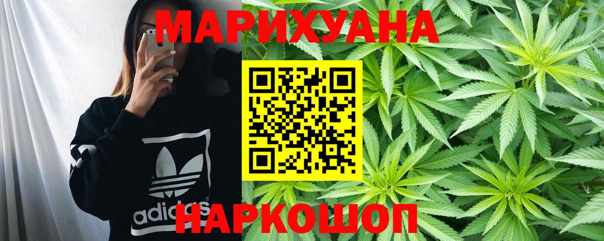 Шишки марихуана MAZAR  Бошки Шишки план  Бутурлиновка  Шишки марихуана гибрид 