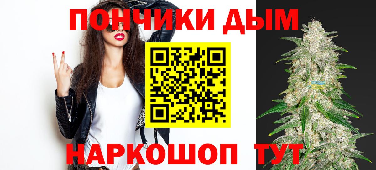 Конопля LSD WEED Бутурлиновка